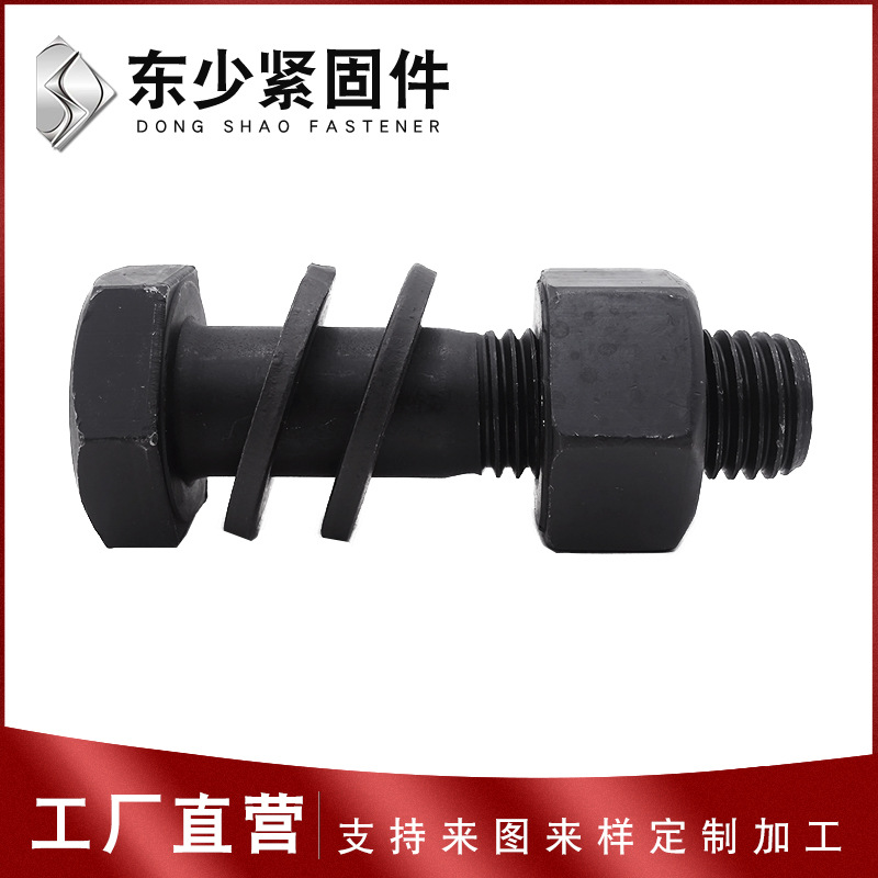德阳市钢结构大六角螺栓钢结构扭剪型螺栓 - 一站式服务