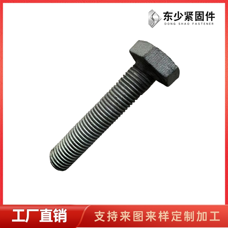 德阳市A325美制螺栓高铁桥梁预埋螺栓 - 一站式服务