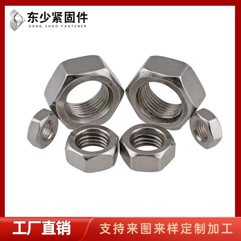 德阳市风电叶片螺栓钢结构大六角螺栓 - 推荐